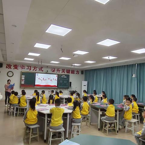 2023年屯昌县小学英语教学改革教师专业素养提升培训（3）