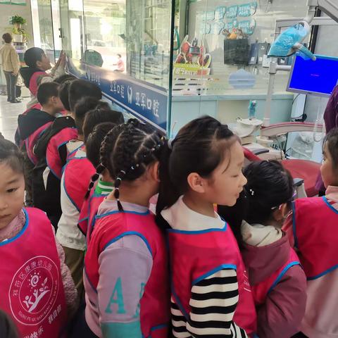 康康幼儿园健康领域---牙科体验之旅