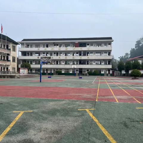 维山乡中心小学五项管理宣传