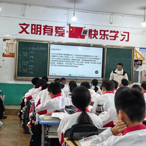 秋雨润物，教研润生——记2025年10月23日兴义昌文学校地生组陈本云老师生物公开课《免疫与免疫规划》教研活动