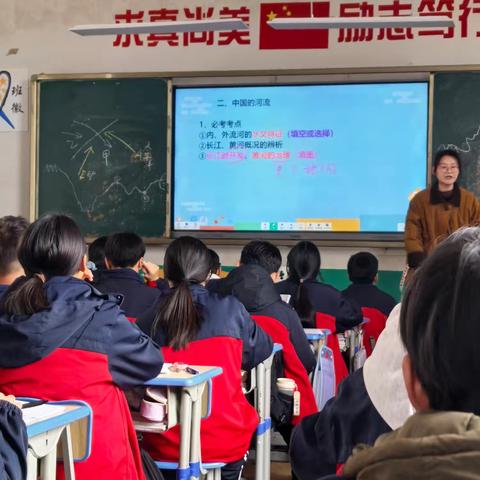 记2026年1月15日兴义昌文学校地生组教研活动——地理生物复习公开课教研活动