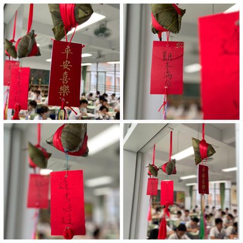 浓情端午，品中华优秀传统文化魅力——813班端午主题班会