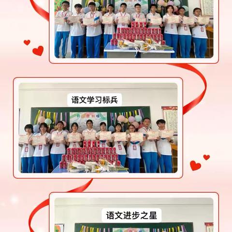 榜样力量  青春风采 ——开学颁奖盛典