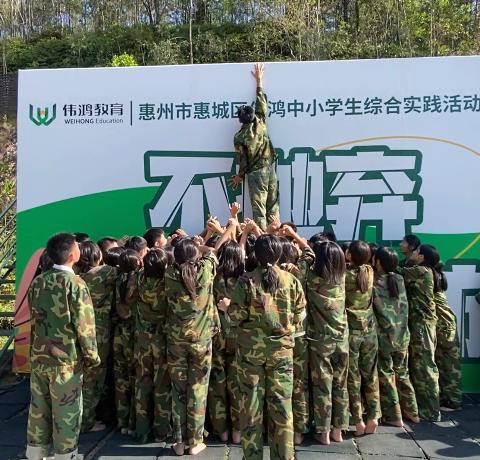 德育基地润心灵，综合实践出新知 ‍——记913班德育基地实践活动D2 ‍