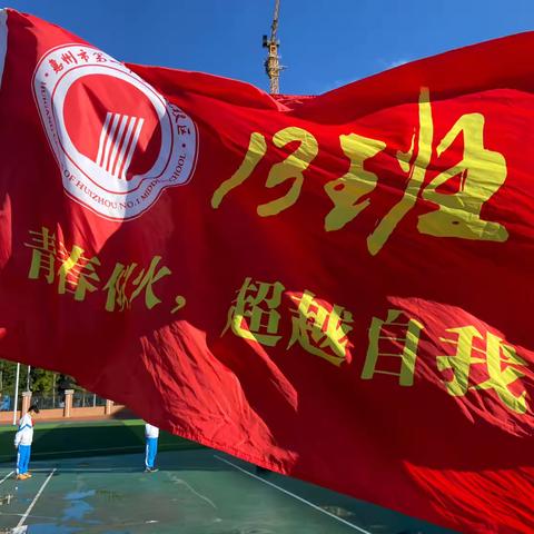 更高，更快，更强，更团结 ‍——记2024年913班运动会赛事一