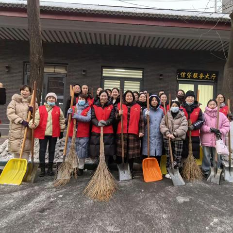 党员干部先锋行，除雪铲冰践初心 ——林州市第三小学除雪铲冰文明志愿活动纪实