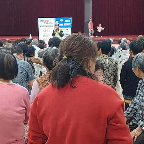 交通安全宣传进农村