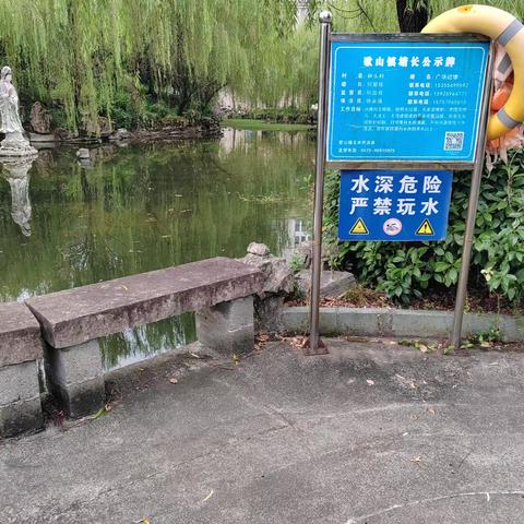 防溺水巡查，筑牢群众安全防线