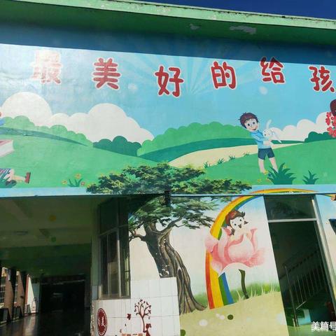 【快乐寒假，乐享成长】第五实验小学幼儿园——家园携手♥温暖相伴