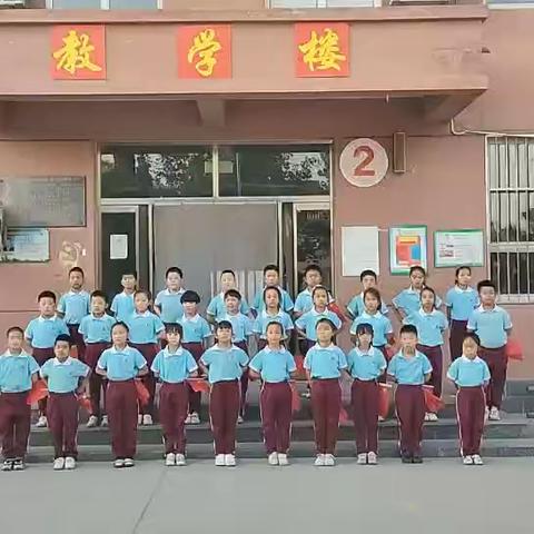 辛集市小辛庄乡小章小学《童心向党》