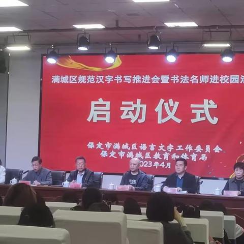 一笔一画铸风骨，练字磨心写芳华——规范汉字书写培训纪实