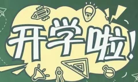 春暖花会开，一起向未来！