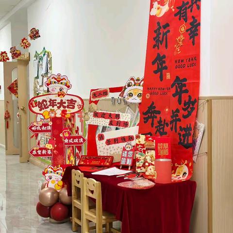 “童趣迎新 共庆元旦”——银川市金凤区宝湖华府幼儿园