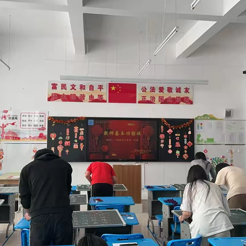 师者匠心  匠心筑梦 ‍——霍林郭勒市第三小学2024——2025学年度第一学期教师基本功验收系列活动 ‍