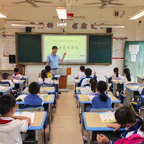 小学中段语文习作单元整体教学设计研究课三