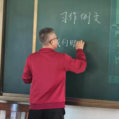 小学中段语文习作单元整体教学设计研究课十