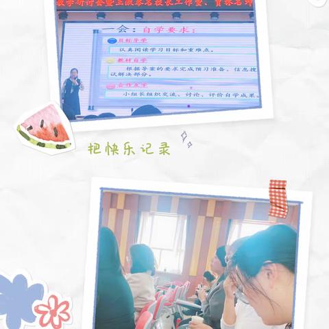 跟岗学习同交流 蓄力生长促提升——书院巷小学语文组赴经开一小跟岗学习纪实