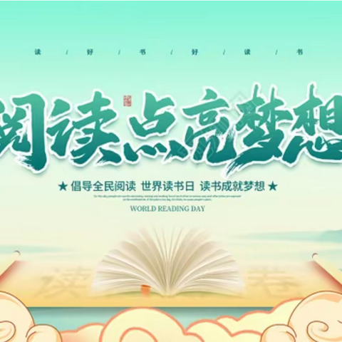 真实教育•书香课程|童言妙趣，绘出精彩——乌兰哈达小学校园读书节系列活动之故事创编评选活动
