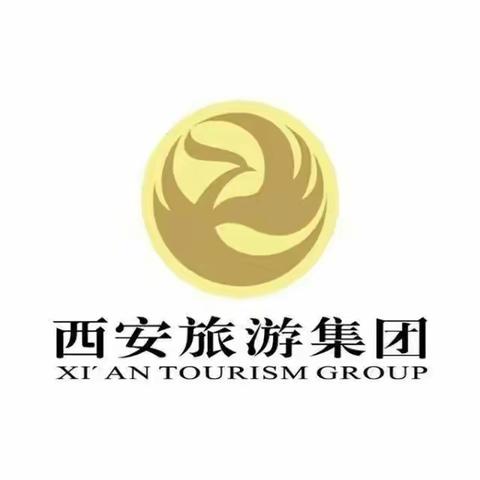 【西安旅游集团】加强维稳工作 确保安全稳定