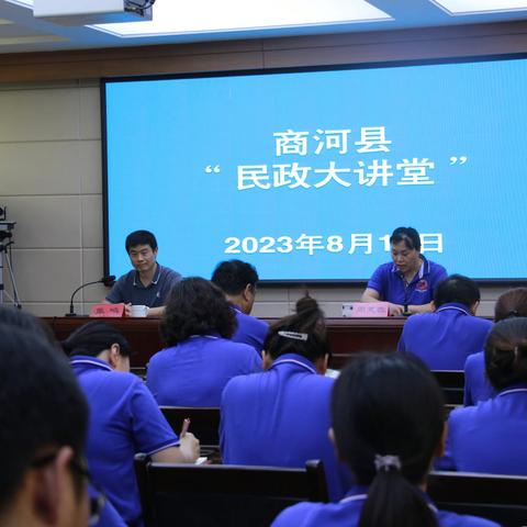 【省级文明机关创建】商河县民政局开展宣传信息培训