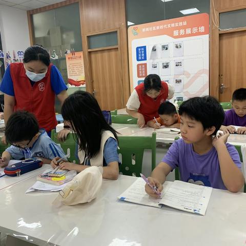 “缤纷夏日，快乐成长”暑期夏令营-作业辅导班