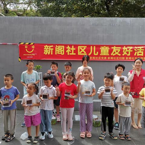 新阁社区社企共建“童心”花园，建设绿美梅林