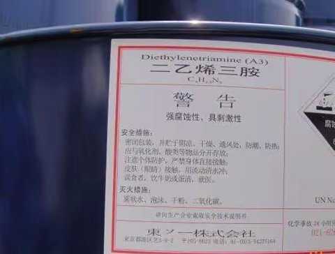 二乙烯三胺  巴斯夫 东曹  诺力昂 陶氏
