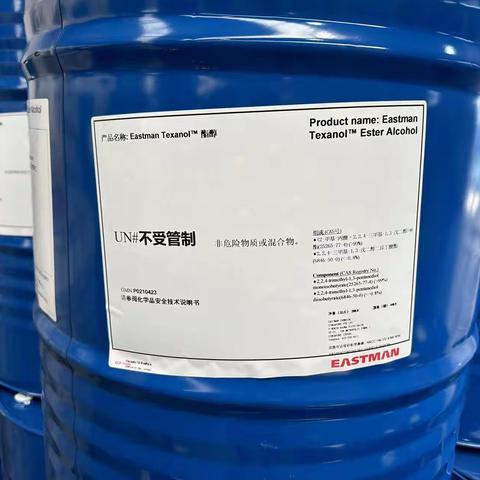 伊士曼 原装 醇脂十二