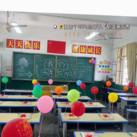 你好，一年级——临川五小一年级新生入学仪式