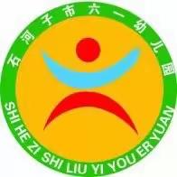 🌻美好食光🌻～石河子市六一幼儿园一周美食