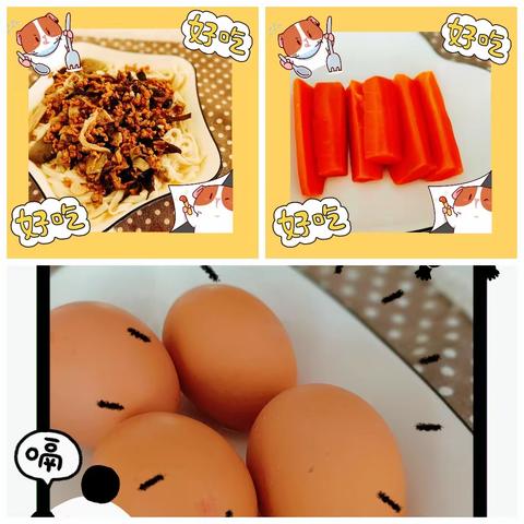 🌈🌈六一幼儿园一周美食分享（4.15——4.19）