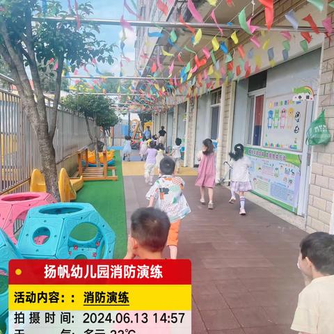 “童”行消防队，致敬“火焰蓝”六一幼儿园大班组参观消防大队活动