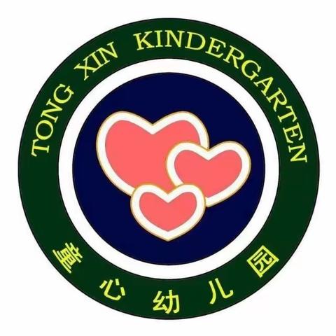 童心幼儿园2023年教师奥尔夫音乐教学活动竞赛