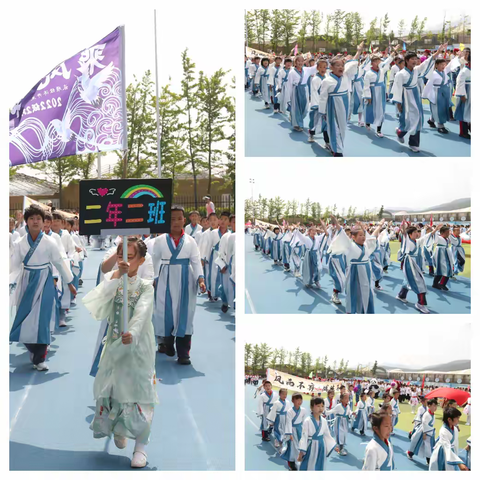 追风逐梦，驰骋赛场 ——记伯阳小学“致敬祖国，献礼75华诞”主题运动会