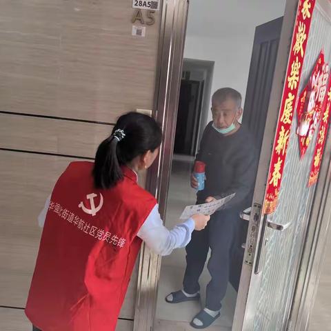 华强北街道宣传月活动，多种活动并行，宣传深入人心