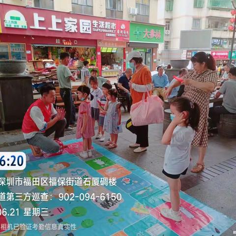 「福田区福保街道」垃圾分了家，地球乐开花