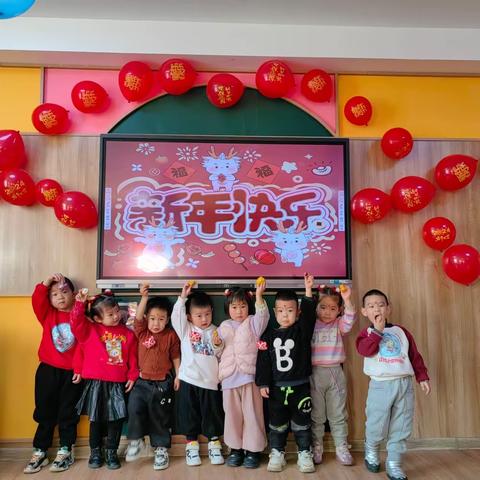 “面在我手，塑出新年”小二班元旦课程故事