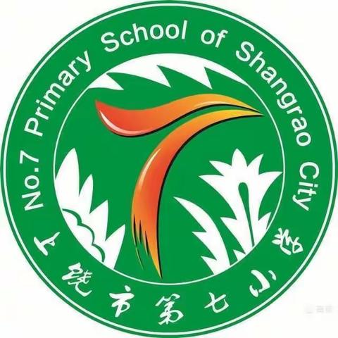 项目化阅读提升小学生的文化自信——上饶市第七小学举行语文教学大练兵活动