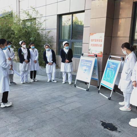 开封中医骨伤医院组织开展“安全规范用基金，守好“看病钱”集中宣传月活动