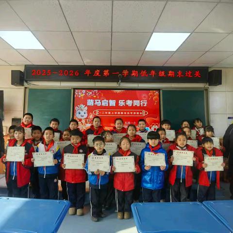 萌马启智，乐考同行——东港一小二年级无纸笔测评活动