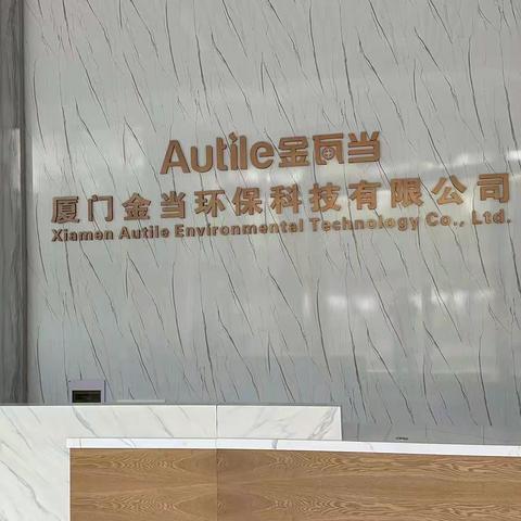自然资源局坚持“一把手”招商机制不动摇