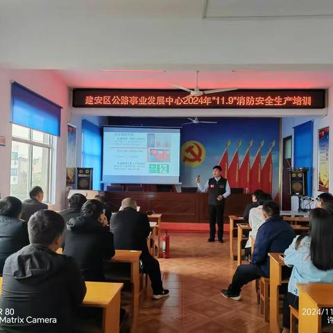 全民消防 生命至上——建安区公路事业发展中心开展消防安全知识培训暨应急演练活动