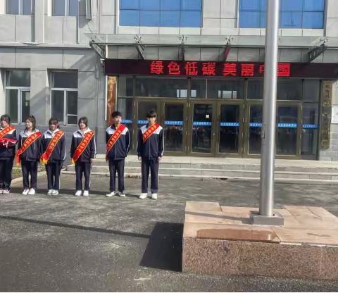 延寿县职业技术教育中心学校 “绿色低碳 美丽中国”简报