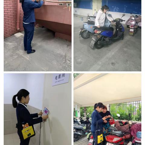 WX的简篇
