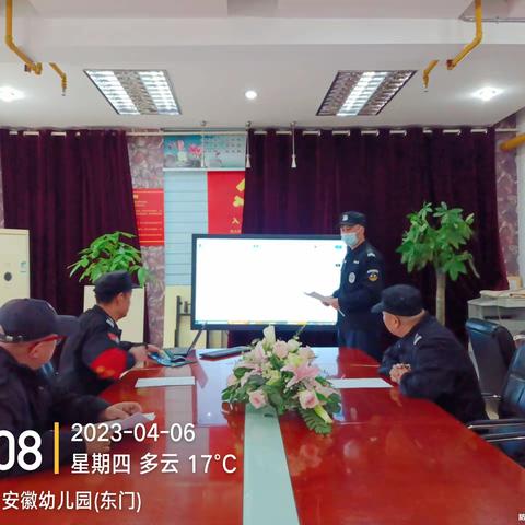 武汉鸣鸿保安服务有限公司，统一对硚口区负责幼儿园，组织保安员职责培训学习。