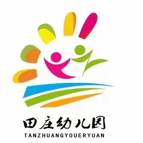 乐享健康，从食“育”开始–田庄幼儿园2022-2023学年第二学期第十八周6.19−6.21餐食回顾