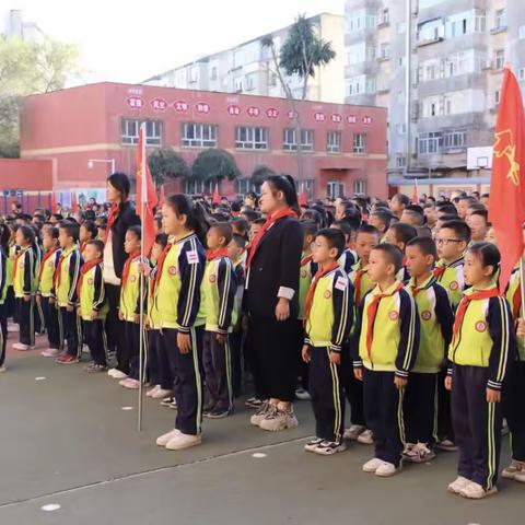 “学习二十大 争做好队员”庆祝少先队建队74周年暨2022级第二批新队员入队仪式