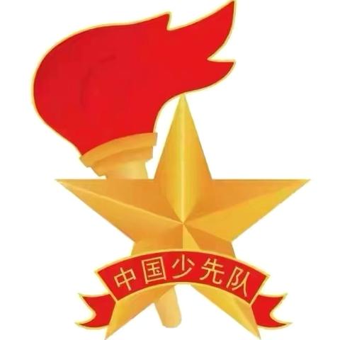 “守护国旗红，共筑生态绿”——安家小学四（1）中队主题升旗仪式