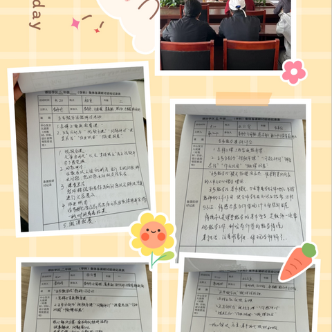 浅夏的简篇