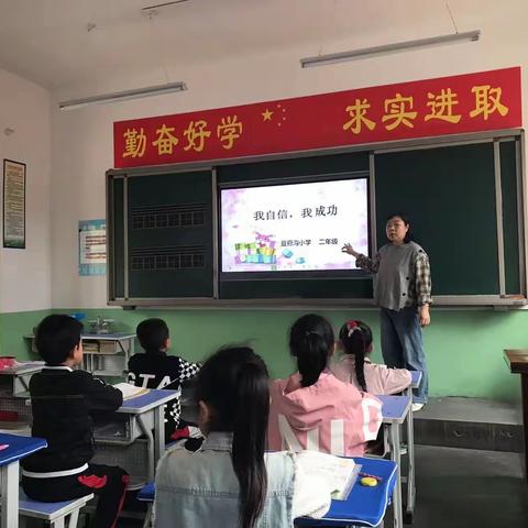 【关爱学生幸福成长】峰峰矿区豆府沟小学举行“5.25心理健康节主题班会”活动